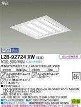 LZB-92724XW
