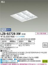 LZB-92728XW