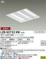 LZB-92733XW