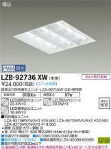 LZB-92736XW