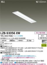 LZB-93056XW
