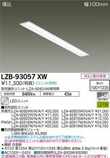 LZB-93057XW