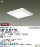 LZB-93399AW