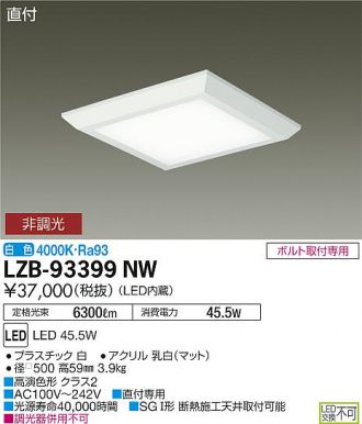 LZB-93399NW