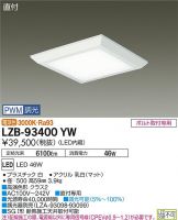 LZB-93400YW