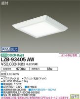 LZB-93405AW