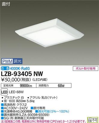 LZB-93405NW