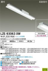 LZE-93063XW