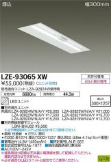 LZE-93065XW