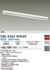 DBL-4362WW25