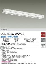 DBL-4366WW35