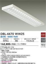 DBL-4470WW25