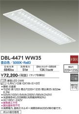 DBL-4471WW35