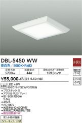 DBL-5450WW