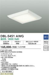 DBL-5451AWG