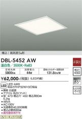 DBL-5452AW