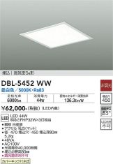 DBL-5452WW