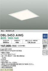 DBL-5453AWG