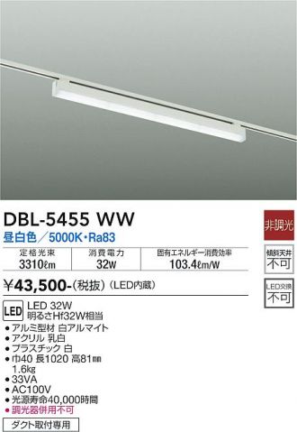 DBL-5455WW