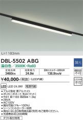 DBL-5502ABG