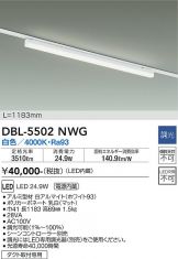 DBL-5502NWG