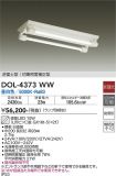 DOL-4373WW