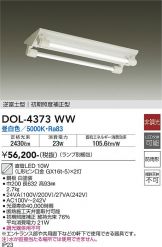 DOL-4373WW