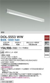 DOL-5553WW