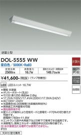 DOL-5555WW