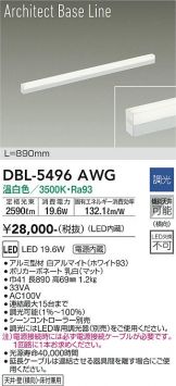 DBL-5496AWG