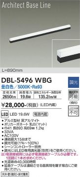 DBL-5496WBG