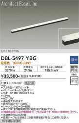 DBL-5497YBG