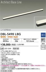 DBL-5498LBG