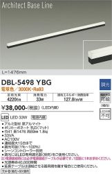 DBL-5498YBG
