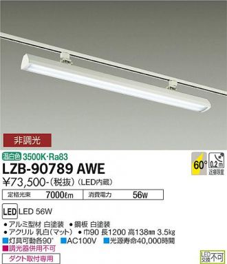 LZB-90789AWE