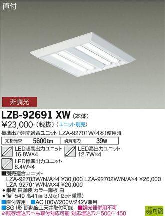 LZB-92691XW