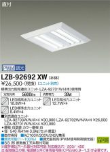 LZB-92692XW