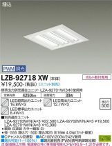 LZB-92718XW