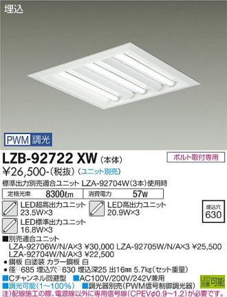 LZB-92722XW