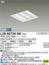 LZB-92726XW