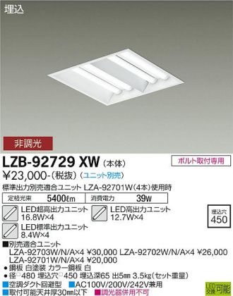 LZB-92729XW