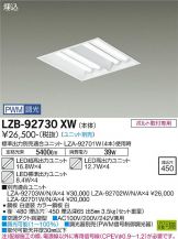 LZB-92730XW