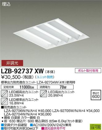 LZB-92737XW