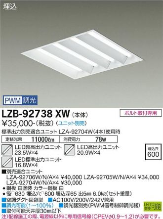 LZB-92738XW