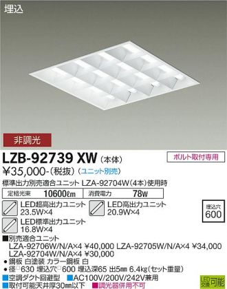 LZB-92739XW