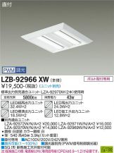 LZB-92966XW