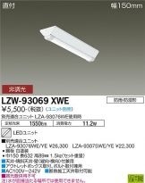 LZW-93069XWE