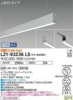 LZY-93236LS