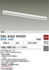 DBL-4362WW25