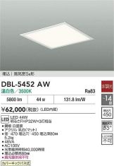 DBL-5452AW